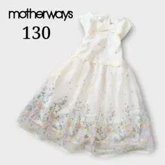 motherways ワンピース 130 リボン 花柄 刺繍 チュール