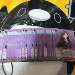 ヴァイス プロセカ 118枚セット C 限定メニューアンケート！ 白石杏