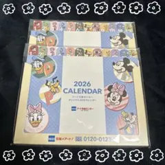 ディズニー 2026 卓上カレンダー 2個セット