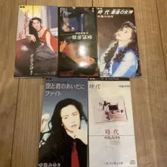 中島みゆき/ジェラシー・ジェラシー　他　8cm 5枚