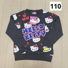 未使用 サンリオ キティ 110 トレーナー