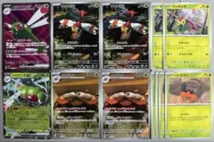 ポケカ メガヤンマex イワパレス 進化ライン