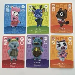 あつ森 amiiboカード 6枚セット