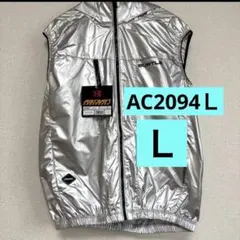 バートル 空調服 サイドファン M ベスト メタリックシルバー✨限定色