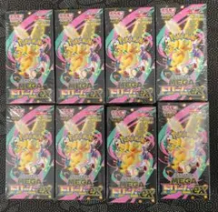 ポケモンカードゲーム MEGA ハイクラスパック MEGAドリームex 8BOX