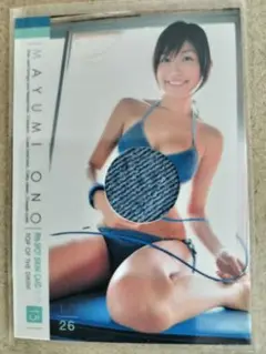 BOMB2005Pure White 小野真弓ピンスポと未開封5パック
