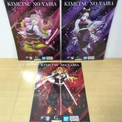 鬼滅の刃　一番くじ　ビジュアルポスター　甘露寺蜜璃　胡蝶しのぶ　煉獄杏寿郎