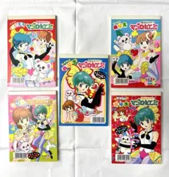 2026年最新】マジカルエミの人気アイテム - メルカリ