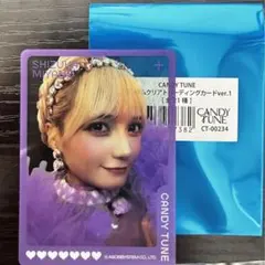 2025年最新】宮野静の人気アイテム - メルカリ