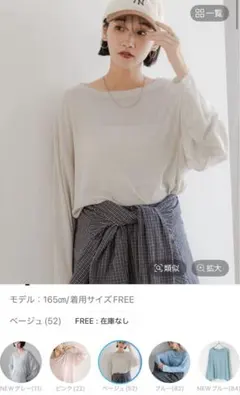 LOWRYSFARM シアープルオーバー