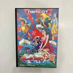 【動作確認済】ナムコット麻雀III マージャン天国 ファミコン ソフト