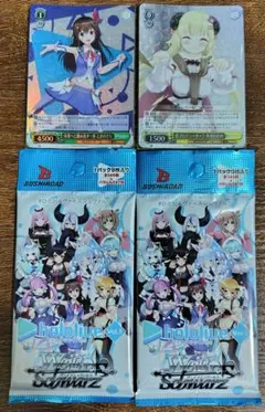 〖300円スタート〗 ホロライブプロダクション vol.2 未開封 2パック