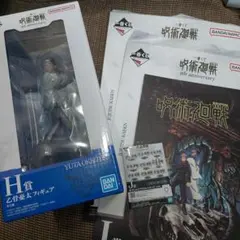 呪術廻戦 フィギュア キャラクターグッズ