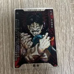 呪術廻戦 ステータスカード ステカ アクリルカード 原作絵柄 五条悟 2025年最新】呪術廻戦ステータスカードコレクションの人気