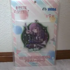 Link！Like！ラブライブ！× オンゲキ アクリルキーチェーン 乙宗梢