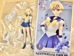 セーラームーン　フィギュア　ウラヌス　グリッター　グラマラス