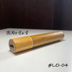 包丁柄 ハンドル 花梨 八角 #H8-01 - メルカリ