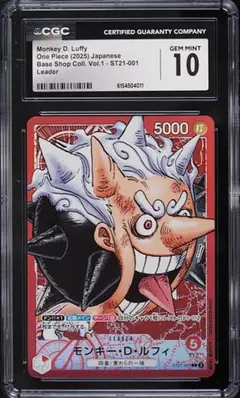 CGC10 PSA10 相当 ルフィ リーダー リミテッドカードコレクション