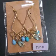 126 ゴールド 青色ビーズ ドロップピアス