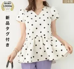 Liala×PG スカラップ切り替え 半袖 ブラウス　新品タグ付き