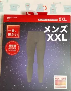 ユニクロ ヒートテックタイツ 超極暖 レギンス メンズ ダークグレー XXL