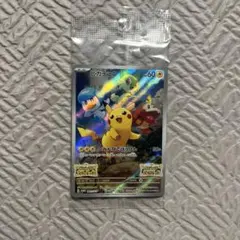 ピカチュウ：パッケージ版『ポケットモンスター スカーレット』『ポケットモンスタ…