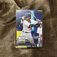 宗 佑磨 オリックス・バファローズ プロ野球ファンスターズリーグ