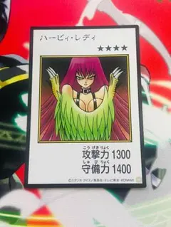 遊戯王　ハーピィレディ　マンガスタイル　シク