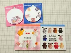 【ラスト2】mojojojo メモ 付箋 おすそ分け 各3枚全18枚