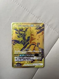 【スニダン高騰中！】ピカチュウ＆ゼクロムGX UR SM12a スニダン高騰中！】ピカチュウ＆ゼクロムGX UR SM12a - メルカリ
