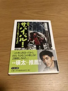 Item thumbnail for item 8a23a4c4-364e-41bf-8297-27447318ced2