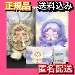 Amber 着痕　SKULLPANDA スカルパンダ　ぬいぐるみ　POPMART