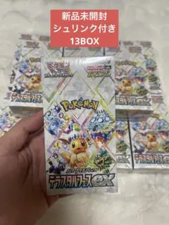 2025年最新】ポケモンカードテラスタルフェスexの人気アイテム