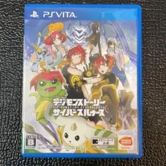 デジモンストーリー サイバースルゥース