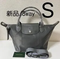 【新品】LONGCHAMP プリアージュ・S ダークグレー斜め掛け可能