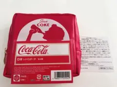 コカコーラ　タイトーくじ　D賞　レトロポーチ
