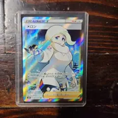 ポケモンカード メロンsr
