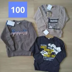 新品タグ付き子供服男の子100cm裏起毛長袖トップスロンT3着セットまとめ売り①
