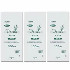 HEIKO シモジマ 食パン袋 半斤用 100枚入 3袋セットのサムネイル
