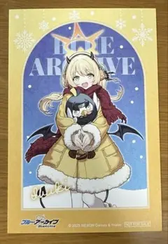 2026年最新】イブキ ブルーアーカイブの人気アイテム - メルカリ