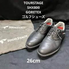 ツアーステージ SHX800 ゴルフシューズ ゴアテックス 26cm B2236