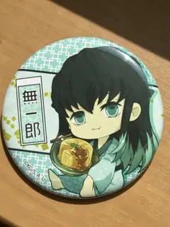 鬼滅の刃　時透無一郎　缶バッチ