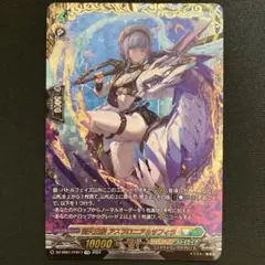 碧天白鱗 アスプロニア＆サフィラ FFR