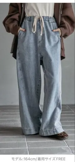 新品　レプシィム　イージーバギーデニム　インディゴブルー