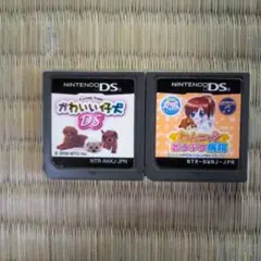 DSソフト　かわいい仔犬DS&わんニャンどうぶつ病院