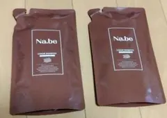 Na.be COLOR SHAMPOO 2個セット - メルカリ