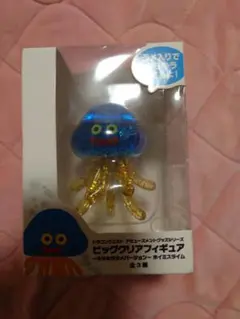 ビッグクリアフィギュア ホイミ系コンプ　ラメなし ビッグクリアフィギュア ホイミ系コンプ ラメなし 楽天市場