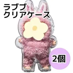 B ラブブケース【2個セット】 LABUB クリアカバー透明 ラブブ 保護230