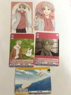 夏目友人帳 夏目貴志 クリアカード