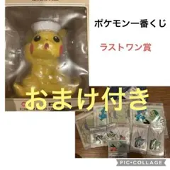 2025 Pokemon Collection くじ　1番くじ　セブンイレブン